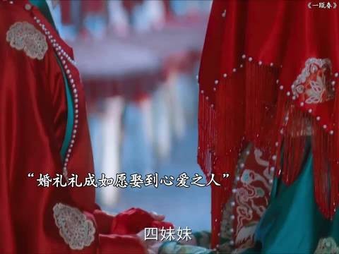 差一步就美满了