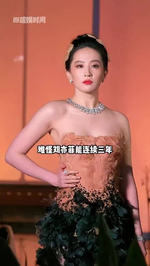刘亦菲连续三年VOGUE红毯压轴,从初代天仙到五大女刊满贯