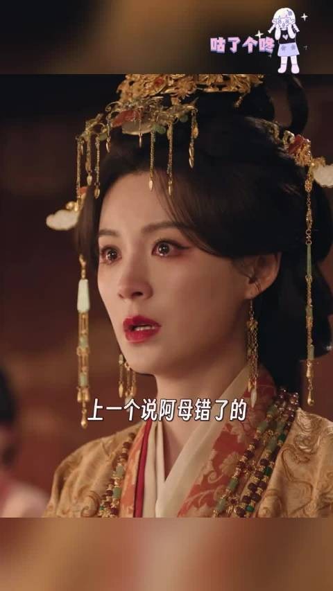 四娘子,你们本来都应该有更好的人生嫁金钗嫁金钗