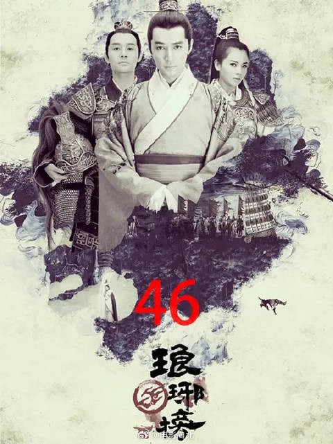 萧景睿身世之谜被当众揭露,谢玉撕破脸皮后只剩狠戾嗜血