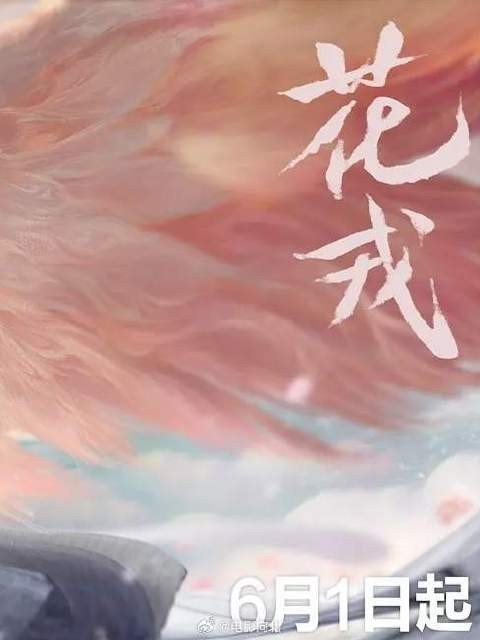 一上来就是仙品功法哈哈哈,小枝下山抓包师傅逛青楼