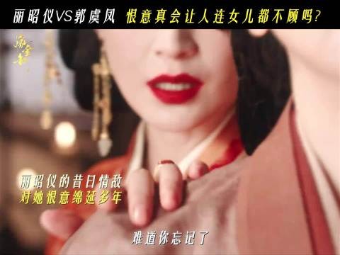 嫁金钗郭虞凤自戕下线 王一楠演技引观众头皮发麻