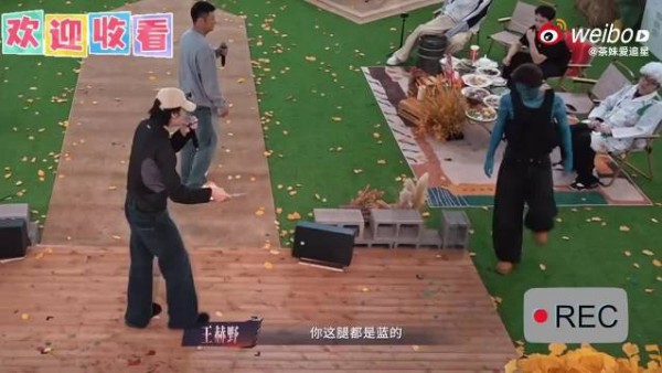 王赫野头像曝光,红发蓝皮肤阿凡达版姚琛