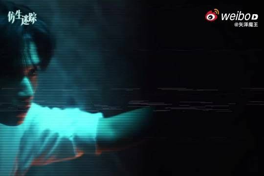 严浩翔对AI喊那是污蔑,信息错位破案笑料不断