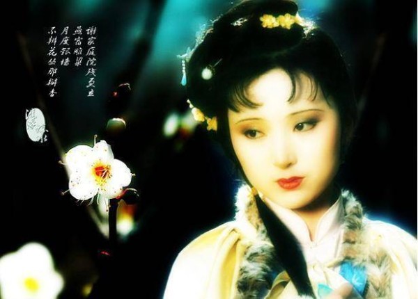 为什么爱林黛玉？好看的皮囊和有趣的灵魂，一见倾心！