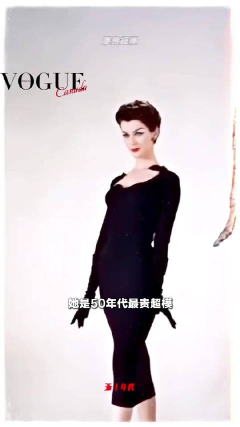 她是50年代最贵超模,最后却在披萨店端盘子!朵薇玛 超模