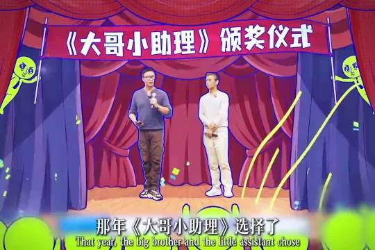 那年大哥小助理选择了最倒反天罡的杀青方式，瞿颖老板还在发力