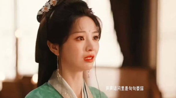 《嫁金钗》田曦薇的哭戏是人类能承受的吗