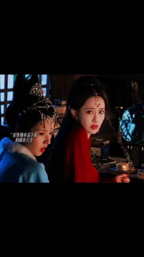 孟子义李昀锐尚公主演技突破对手戏张力十足