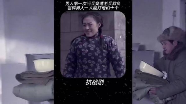 男人第一次当兵,竟找老兵羞辱,岂料男人一以抵五