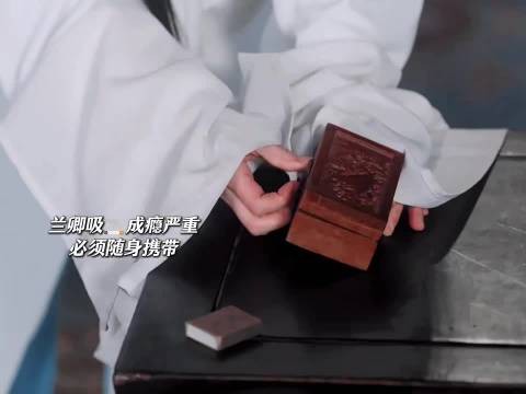 兰卿吸大烟成瘾严重！时刻都很难受