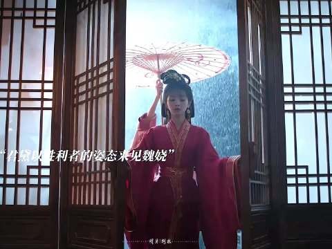 魏娆君黛各有各的苦，如果没有这一切，或许你们能够成为很好的姐妹的
