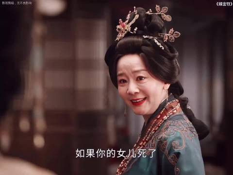 嫁金钗郭虞凤占尽上风底色无奈周芙隐忍不发