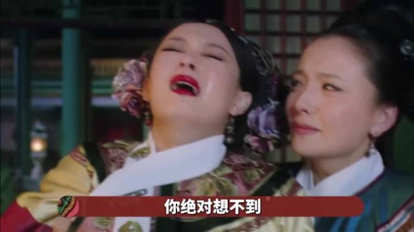 你敢信?《甄嬛传》剧版删减了安陵容死后的大段戏份!