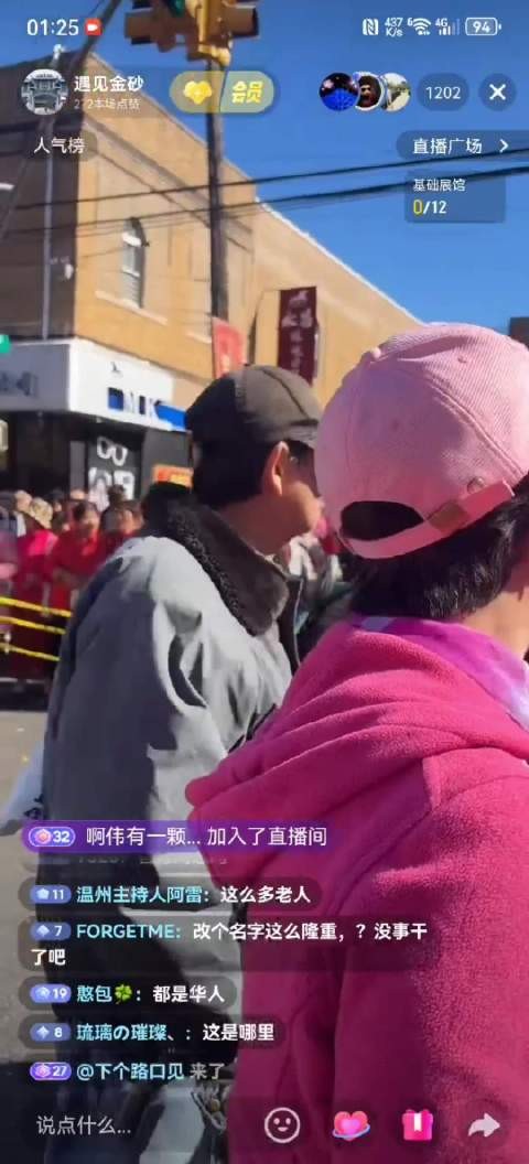 纽约布鲁克林八大道唐人街荣誉标识揭牌