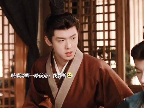 笑不活了这个戒得胆子肥嘟嘟的!一直在挑逗这个嘴硬世子