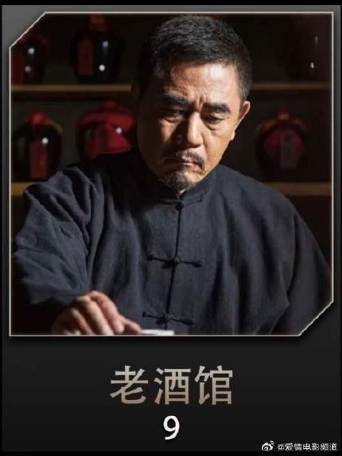 老酒馆陈宝国演绎世道变迁,皇后遭小卡拉欺负