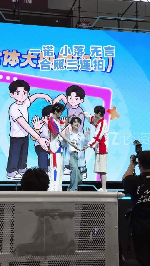 一诺无言小落合照姿势有点暧昧了哈哈哈哈