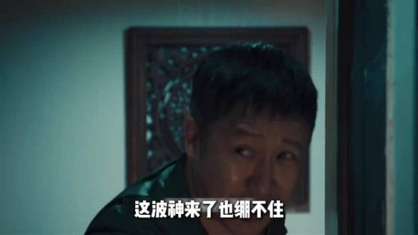 张国强57岁演活高城迷龙萧军黄东升