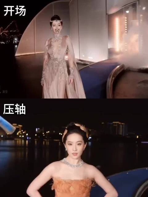 肖战迪丽热巴刘亦菲微指前三，迪丽热巴开场刘亦菲压轴