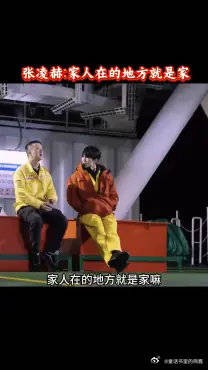 家人在的地方就是家