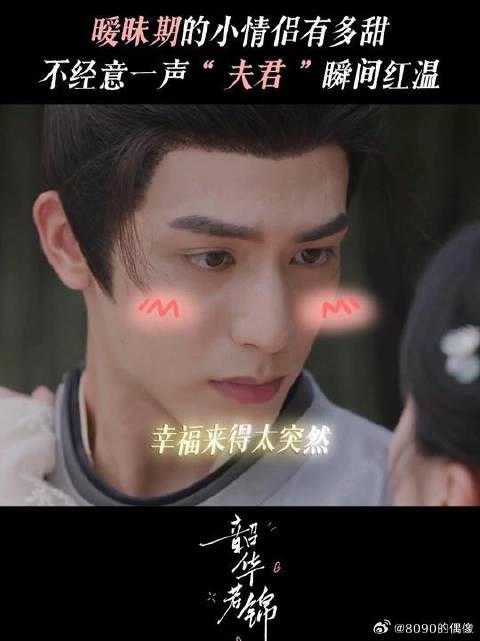 两个字硬控一个男人的一生