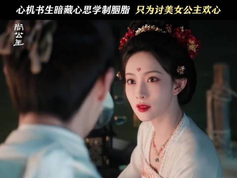 孟子义暮晚摇胭脂指压李昀锐言尚唇