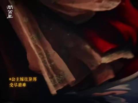 言尚甘愿做暮晚摇复仇路上的棋子有点好磕尚公主