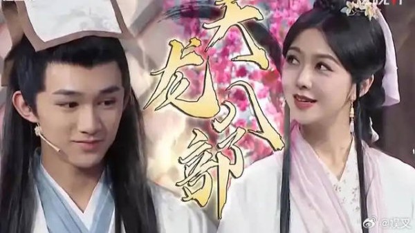 荣梓杉薛凯琪可以翻拍《天龙八部》了