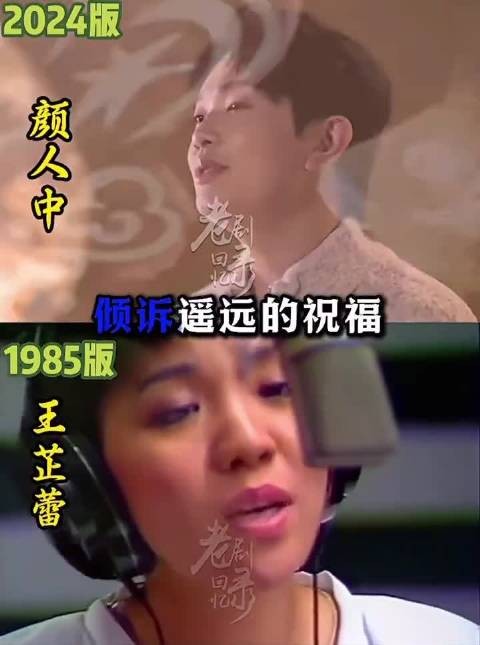 1985明天会更好到2024昨天没睡好，时代精神对比鲜明