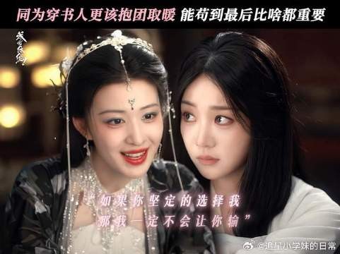 抱团取暖，一起苟到最后！