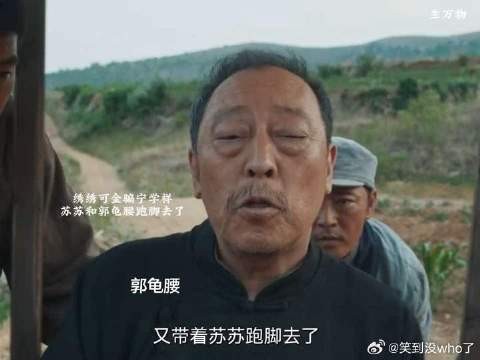 其实宁学祥也早知道苏苏已经不在了吧