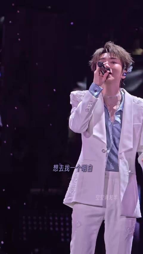 不允许任何人错过王俊凯今晚演唱会这个《特别的人》