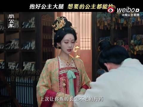 暮晚摇人格魅力令人上头,摇尚线了观众沦陷