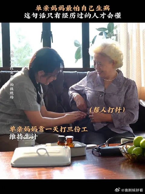 她怕的不是生病，是让女儿挨饿的每一秒可能