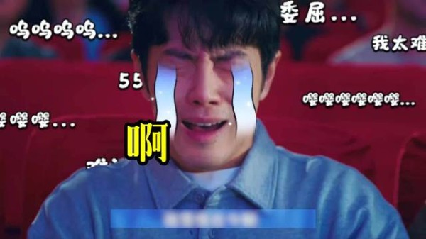小城良方剧情催泪 二人转后一声喊看哭观众