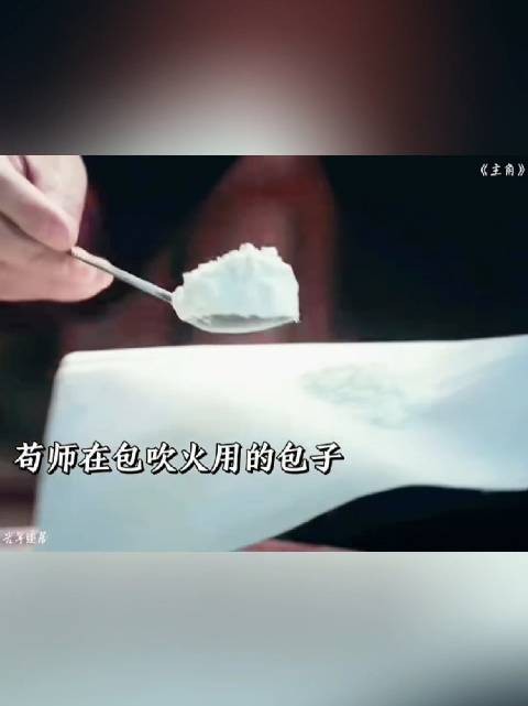 一纸一包,这是秦腔旦角的看家本事