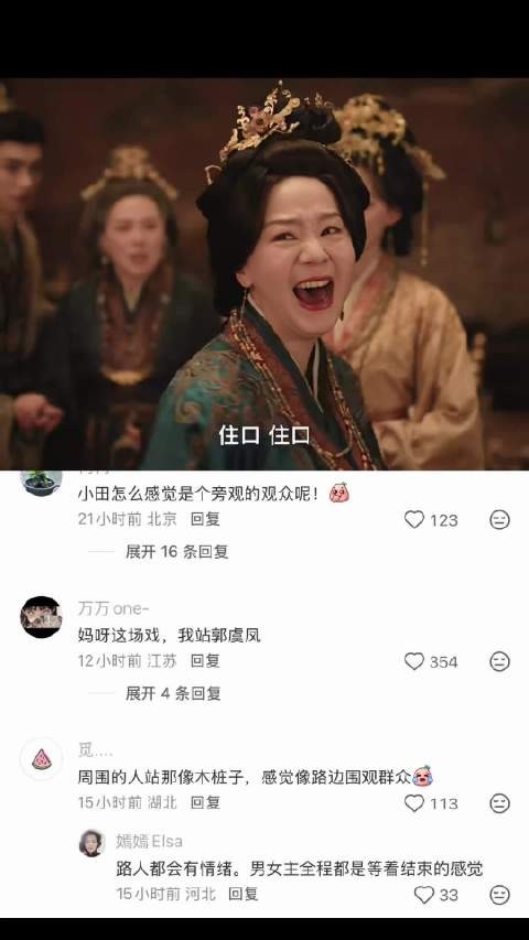 郭玉凤周夫人当面对质，撕开魏家悔婚另娶秘辛