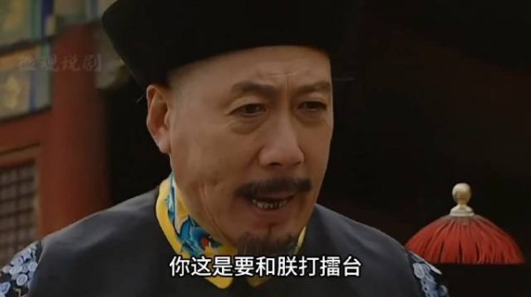 雍正王朝乾清门外众皇子争斗,老十四质问康熙为何锁拿八哥