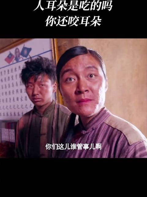 铜匠媳妇气势汹汹地冲进学校,当众质问谁和她丈夫有染
