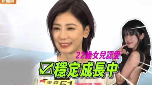 贾静雯自爆22岁女儿恋爱了，对象是大学同学