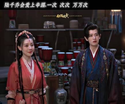 任嘉伦发文祝陆千乔逍遥自在，岁岁年年共占春风
