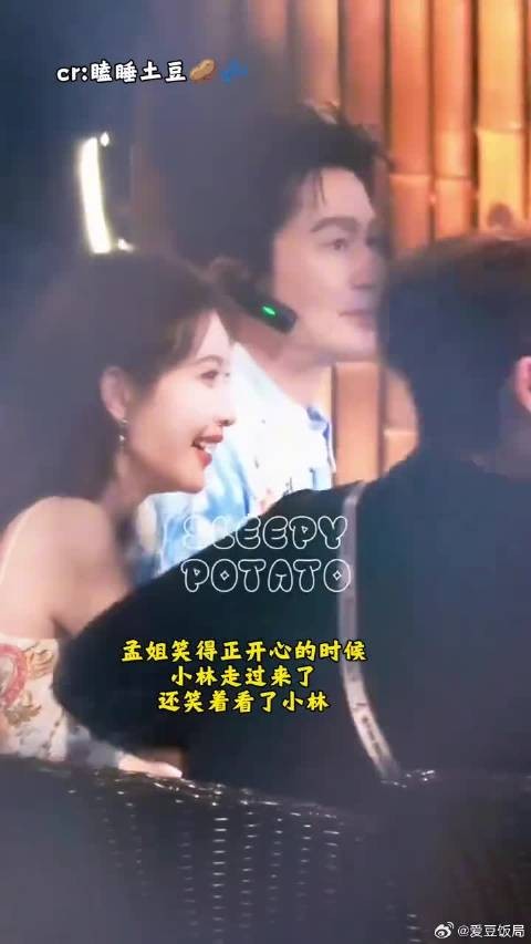 豹豹猫猫，我们这样是不是太明显了一点