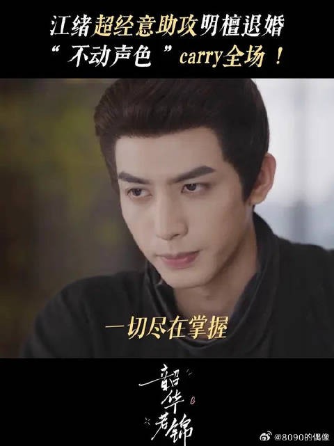 扫清一切阻碍,为你为我