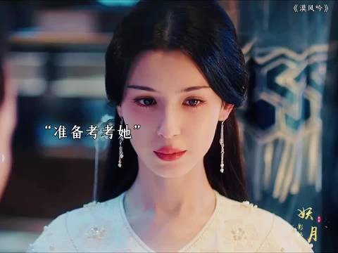 两妃同侍寝一人势在必得一人淡定从容