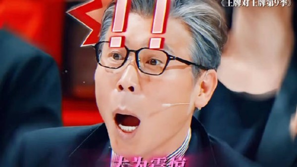 李乃文模仿金靖 像个老实人豁出去了一样，太搞笑了-王牌对王牌第9季