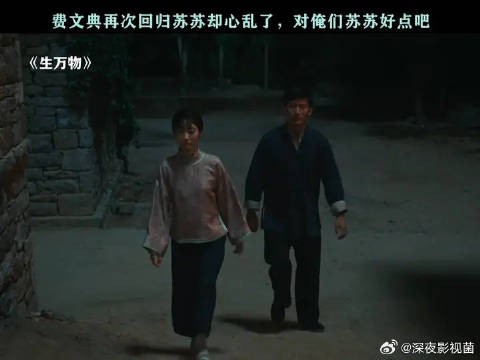 感情都是可以培养出来的,苏苏长大了也有自己的想法了