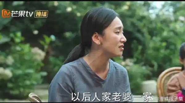前夫跟自己离婚，还跟家人打得火热，前妻气的骂娘