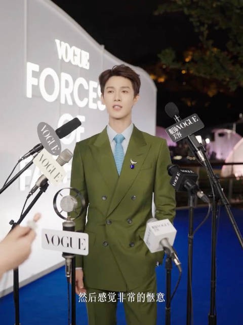 李昀锐VOGUE采访称墨绿色是舒适区