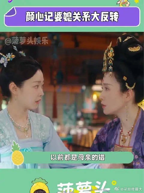 王女：什么南星北星的，是女的就sing